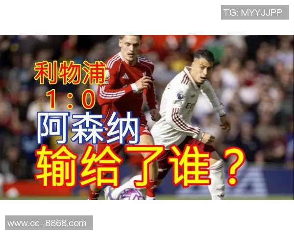 德拉克斯勒回顾转会选择曾有机会加盟阿森纳和利物浦但不后悔