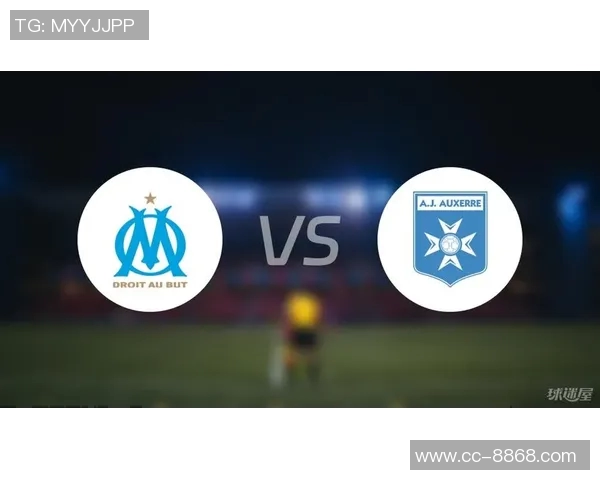 法甲分析：马赛客场争胜欧塞尔力争保持不败纪录