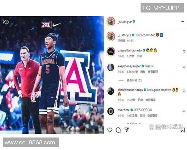 詹姆斯二儿子布莱斯在亚利桑那大学首秀表现出色有望参加2026年NBA选秀