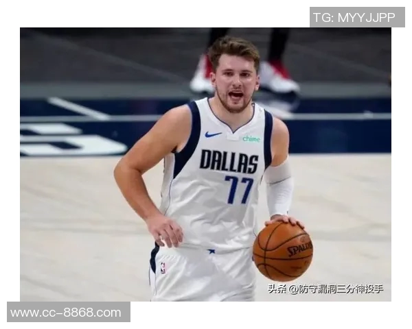 哈里森应承担责任东契奇的缺席让球队前景堪忧