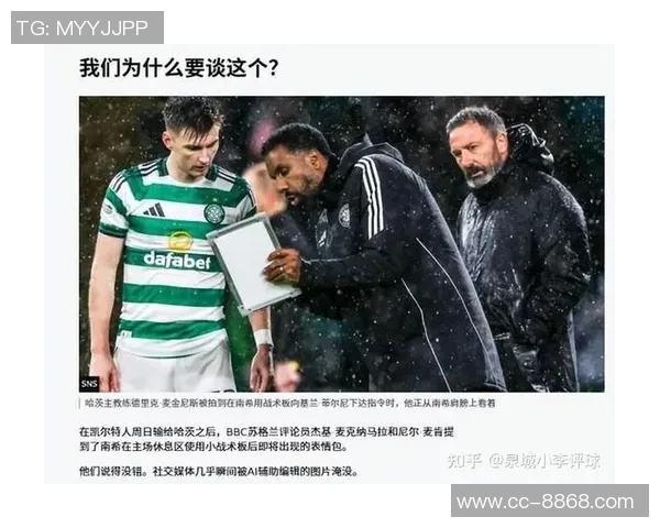 恩迪卡表示谈论罗马队夺欧联杯冠军为时尚早需保持冷静态度