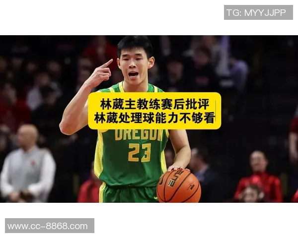 媒体人分析林葳适应教练要求打法调整逐渐顺畅不再困难